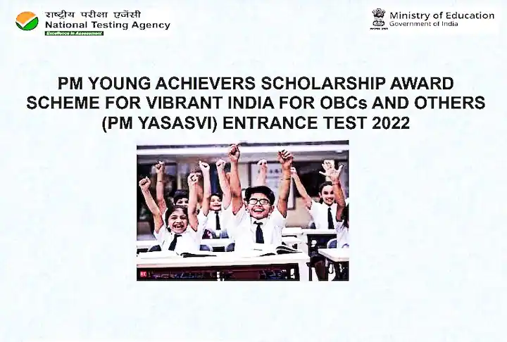 PM YASASVI Answer Key: பிரதமர் கல்வி உதவித்தொகை திட்டம்; தேர்வு விடைத்தாள் வெளியீடு; ஆட்சேபிப்பது எப்படி?