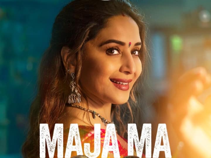 Maja Ma Movie Review Madhuri Dixit-Gajraj Rao Film on Amazon Prime new release Maja Ma Twitter Review: Madhuri Dixit-Gajraj Rao Film Impresses The Audience