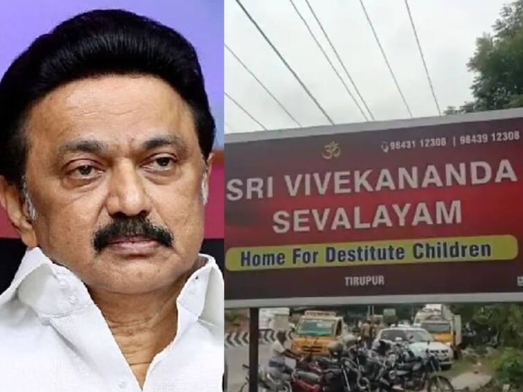 TamilNadu Chief minister Stalin announced relief fund for children died in Tiruppur vivekananda orphanage திருப்பூர் காப்பகத்தில் உயிரிழந்த சிறுவர்களின் குடும்பங்களுக்கு தலா 2 லட்சம்... முதலமைச்சர் அறிவிப்பு