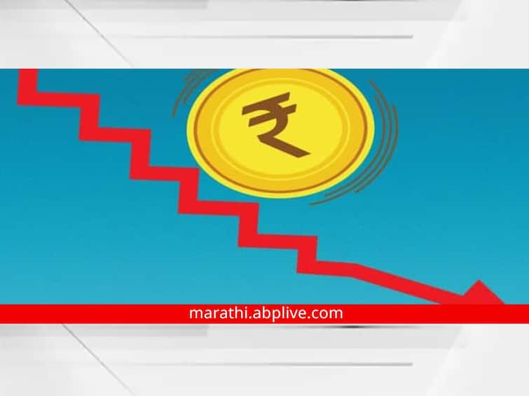 rupee closes at historical low against dollar at 82 33 for first time know details here रुपयाची घसरण थांबायचं नावच घेईना! डॉलरच्या तुलनेत रुपया 82.33 वर, महागाई आणखी वाढण्याची भीती