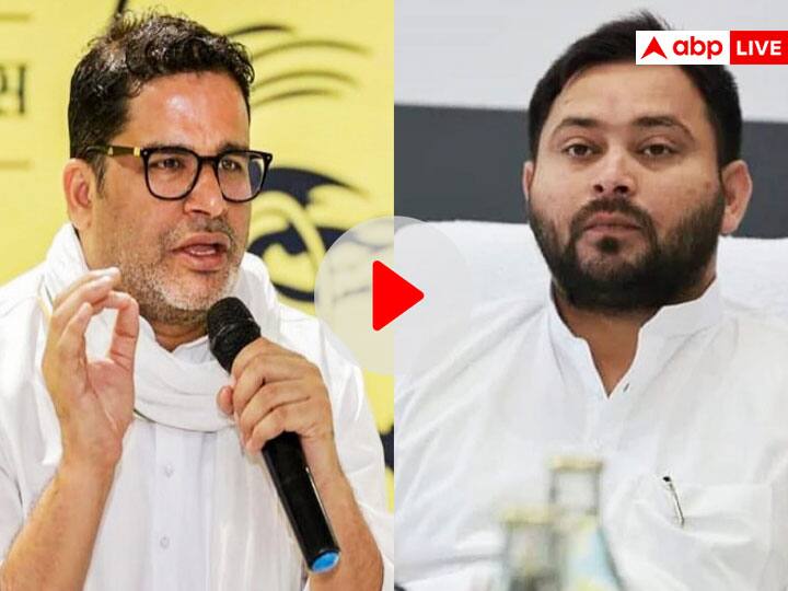 Prashant Kishor targets Lalu Prasad Yadav family Tejashwi Yadav 9th failed and Deputy Chief Minister of Bihar VIDEO: प्रशांत किशोर का लालू परिवार पर निशाना, तेजस्वी 9वीं फेल और उपमुख्यमंत्री, आपका बच्चा चपरासी भी बनेगा?