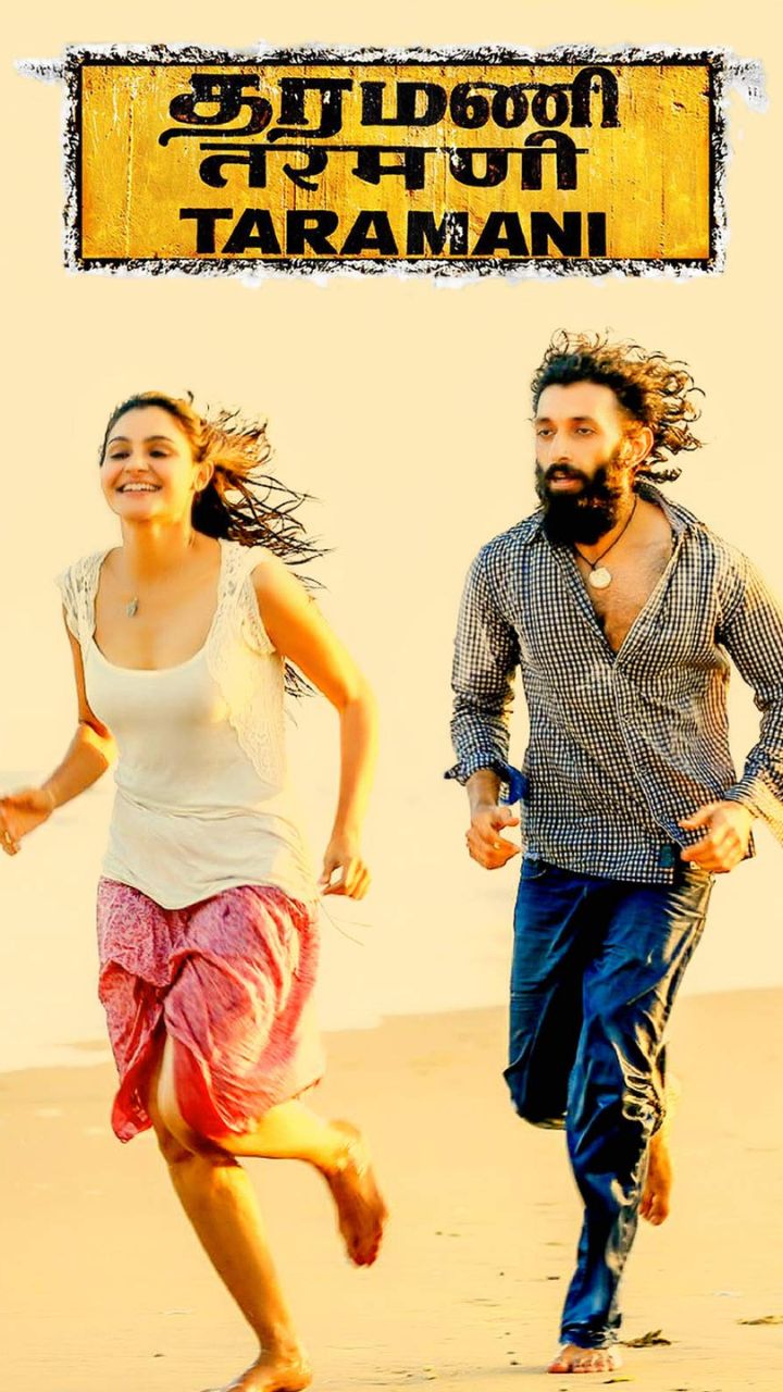 பெண்கள் உலகத்தை வெளிச்சம் போட்டு காட்டிய திரைப்படங்கள்