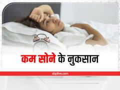 दिनभर थकने के बाद भी नहीं आती गहरी नींद? इस उपाय से मिलेंगे फायदे