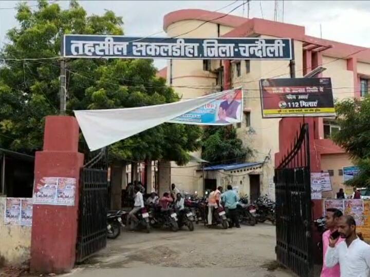 Chandauli News: सकलडीहा में वकीलों का हंगामा, तहसीलदार का तबादला नहीं करने पर दी काम बंद करने की चेतावनी UP Chandauli Advocates Protest Against Tehsildar in Sakaldiha ANN Chandauli News: सकलडीहा में वकीलों का हंगामा, तहसीलदार का तबादला नहीं करने पर दी काम बंद करने की चेतावनी
