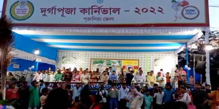 Durga Puja 2022 Celebration Carnival in Purulia Durga Puja 2022: ধামসা মাদলের তালে, ঢাকিদের বোলে উৎসব, দুর্গাপুজোর কার্নিভাল পুরুলিয়ায়