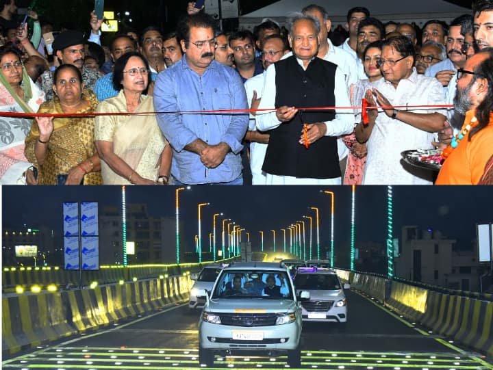 Rajasthan News CM Ashok Gehlot gave the gift of Bharat Jodo Elevated Road to the people of Rajasthan ann Rajasthan: भारत जोड़ो सेतु राजस्थान की जनता को समर्पित, सीएम गहलोत ने प्रदेशवासियों को दी एलीवेटेड रोड की सौगात