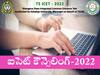 TS ICET Counselling: నేటి నుంచి ఐసెట్ కౌన్సెలింగ్,  ఈ డాక్యుమెంట్లు రెడీగా ఉన్నాయా లేదా !