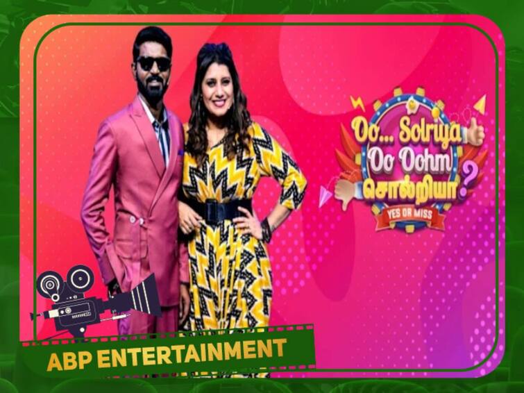 Vijay Tv show Oo Solriya Oooohm Solriya will be telecasted at 8 pm every sunday விருச்சிக ராசியை வம்பிழுத்த பிரியங்கா... ‛ஊ சொல்றியா ஊஹூம் சொல்றியா’ ரகளை!