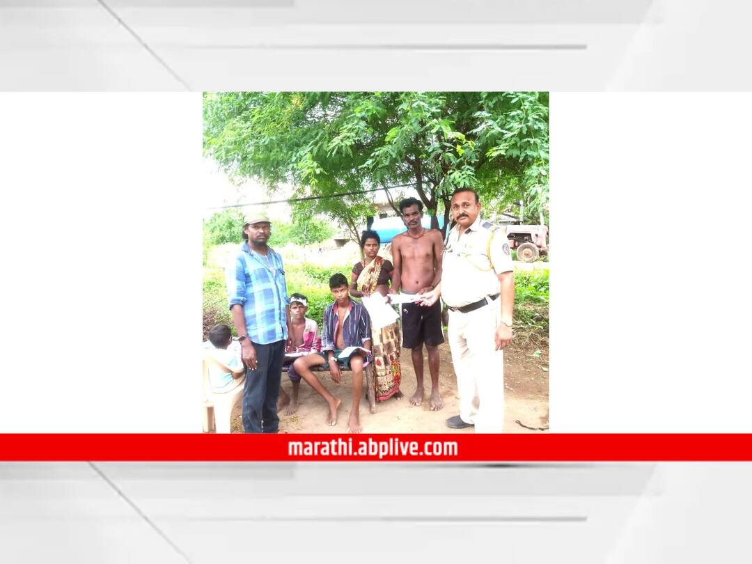 Nandurbar : अपघातग्रस्त कुटुंबासाठी नंदुरबार पोलिस ठरले देवदूत Nandurbar police became an angel for the accident victim family in Nandurbar Nandurbar : अपघातग्रस्त कुटुंबासाठी नंदुरबार पोलिस ठरले देवदूत