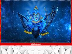 Shanidev Margi: धनतेरस से इन राशियों पर शनिदेव की रहेगी अच्छी नजर, चमकेगी किस्मत