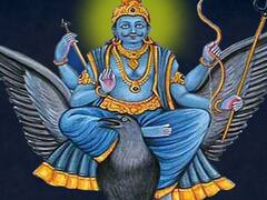 Astrology : शनिदेव बनवत आहेत शक्तिशाली राजयोग!