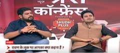 Adipurush: What is the controversy all about? How is it hurting Hindu sentiments ? | Press Conference