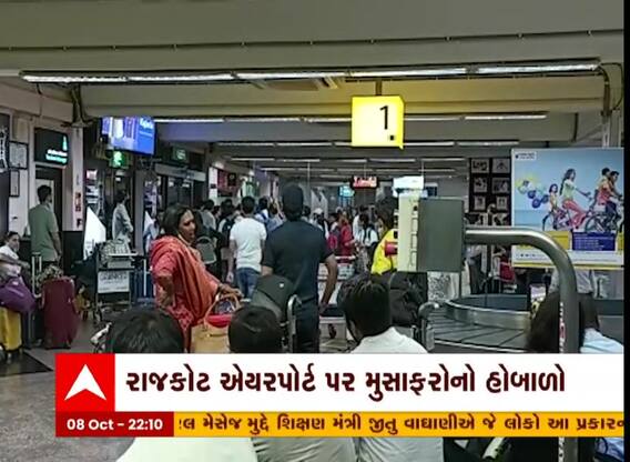 રાજકોટ: એયરપોર્ટ પર પાંચ કલાક સુધી ફ્લાઈટ ન ઉપડતા મુસાફરોનો હોબાળો