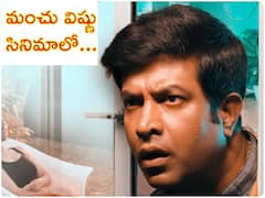 మైసూర్ బుజ్జీగా 'వెన్నెల' కిశోర్