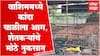 Washim Fire : वाशिममध्ये कांदा चाळीला आग, इतर शेती साहित्यही भस्मसात झाल्यानं शेतकऱ्याचे नुकसान