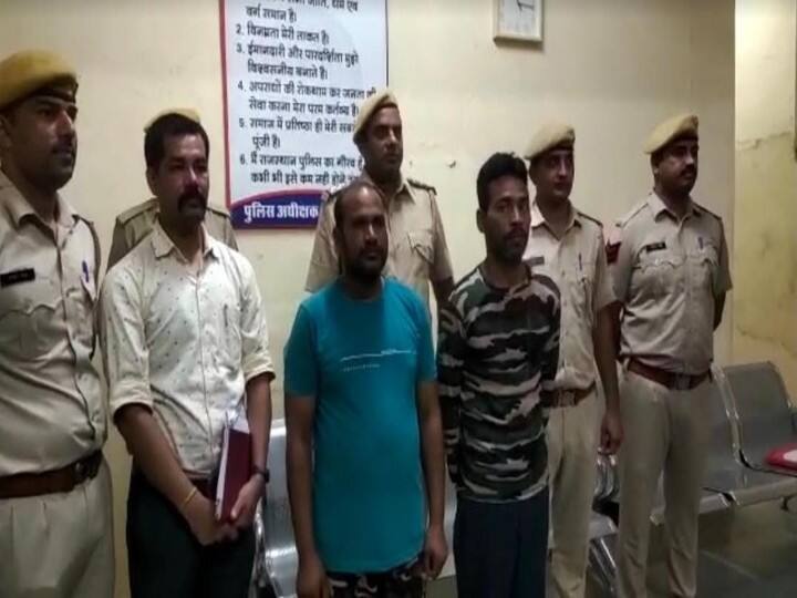 Rajasthan Police disclosed Baran blind murder case, arrested two accused ann Rajasthan Crime: बारां ब्लाइंड मर्डर केस का पुलिस ने किया खुलासा, दो आरोपियों को किया गिरफ्तार