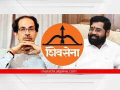Maharashtra Politics Shivsena: शिवसेनेच्या निवडणूक चिन्हाची लढाई; निवडणूक आयोगाचे मध्यरात्रीपर्यंत कामकाज, दिले महत्त्वाचे निर्देश