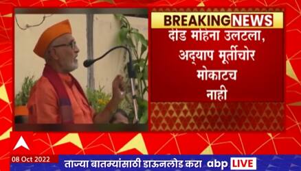 Jalna Theft  :जालन्यातील जांब समर्थ मूर्ती चोर दीड महिना उलटला तरी अद्याप  मोकाटच