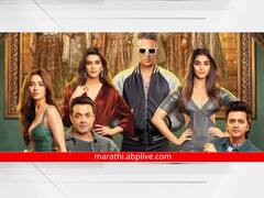 Housefull 5 : सिनेमागृहात पुन्हा हशा पिकणार; खिलाडीकुमारच्या 'हाऊसफुल 5'च्या शूटिंगला सुरुवात