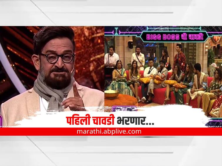 The first chavdi of the fourth season of Bigg Boss Marathi will be filled The real face of the members will come out said mahesh manjrekar Bigg Boss Marathi 4 : 'बिग बॉस मराठी'च्या चौथ्या सीझनची पहिली चावडी भरणार; सदस्यांचा खरा चेहरा समोर येणार!