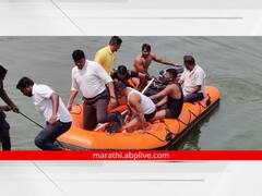 PHOTO: धरणात उडी घेतलेल्या 'त्या' शिवसैनिकाला वाचवण्यासाठी संपूर्ण यंत्रणा लागली कामाला