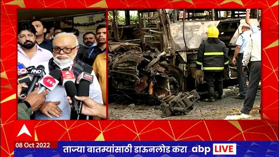 Chhagan Bhujbal Nashik Accident : छगन भुजबळ घटनास्थळी दाखल, बसमधल्या प्रवाशांना केलं रुग्णालयात दाखल