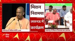 Lucknow में CM Yogi ने मिशन निरामया की शुरुआत की | UP News