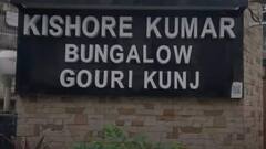 Kishor Kumar ના બંગલા ગૌરી કુંજને વિરાટ કોહલીએ ફેરવી દીધો રેસ્ટોરંટમાં, તસવીર જોઈને આંખો થઈ જશે પહોળી