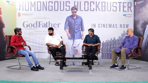 Godfather | Megastar Chiranjeevi స్థాయికి తగ్గ పాట నజభజజజర | SS Thaman | ABP Desam
