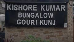 Kishore Kumar का पुराना बंगला 'गौरी कुंज' बना विराट कोहली का शानदार रेस्टोरेंट, तस्वीरें देखकर खुली रह जाएंगी आंखे