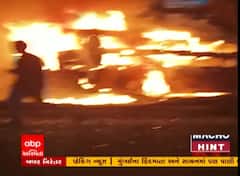 મહારાષ્ટ્રના નાસિકમાં દર્દનાક દુર્ઘટના, બસમાં આગ લાગતા 11 લોકોના મોત