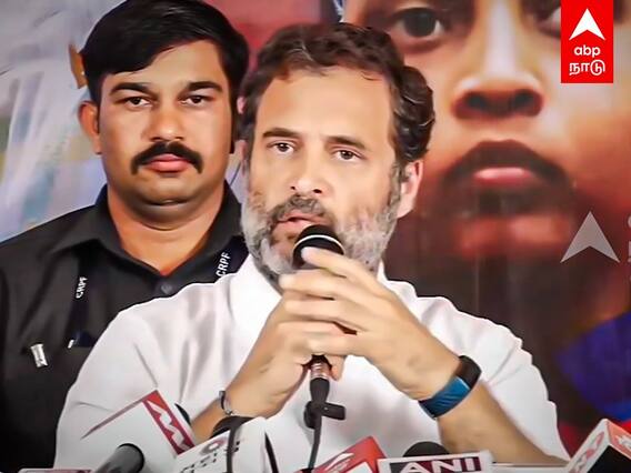 Rahul Gandhi Speech : ஆங்கிலேயருக்கு உதவிய RSS...! பணம் வாங்கிய சாவர்க்கர்- ராகுல் காந்தி ஆவேசம்