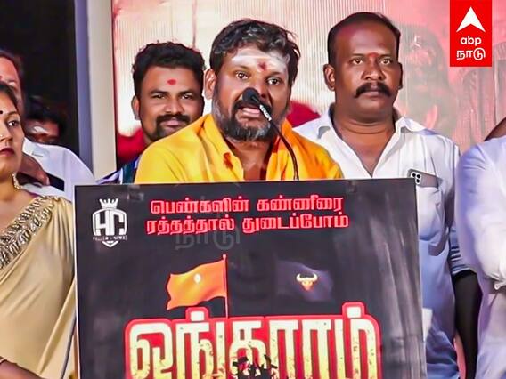 Ganja Karuppu Speech : வந்தோமா..! வேலைய பாத்தோமா...!வெற்றிமாறனை கலாய்க்கும் கஞ்சா கருப்பு