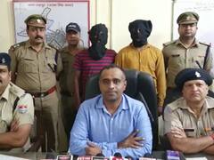 एक महीने से गायब चल रहे युवक का शव यूपी के पीलीभीत में कूड़े के ढेर में मिला, दो गिरफ्तार