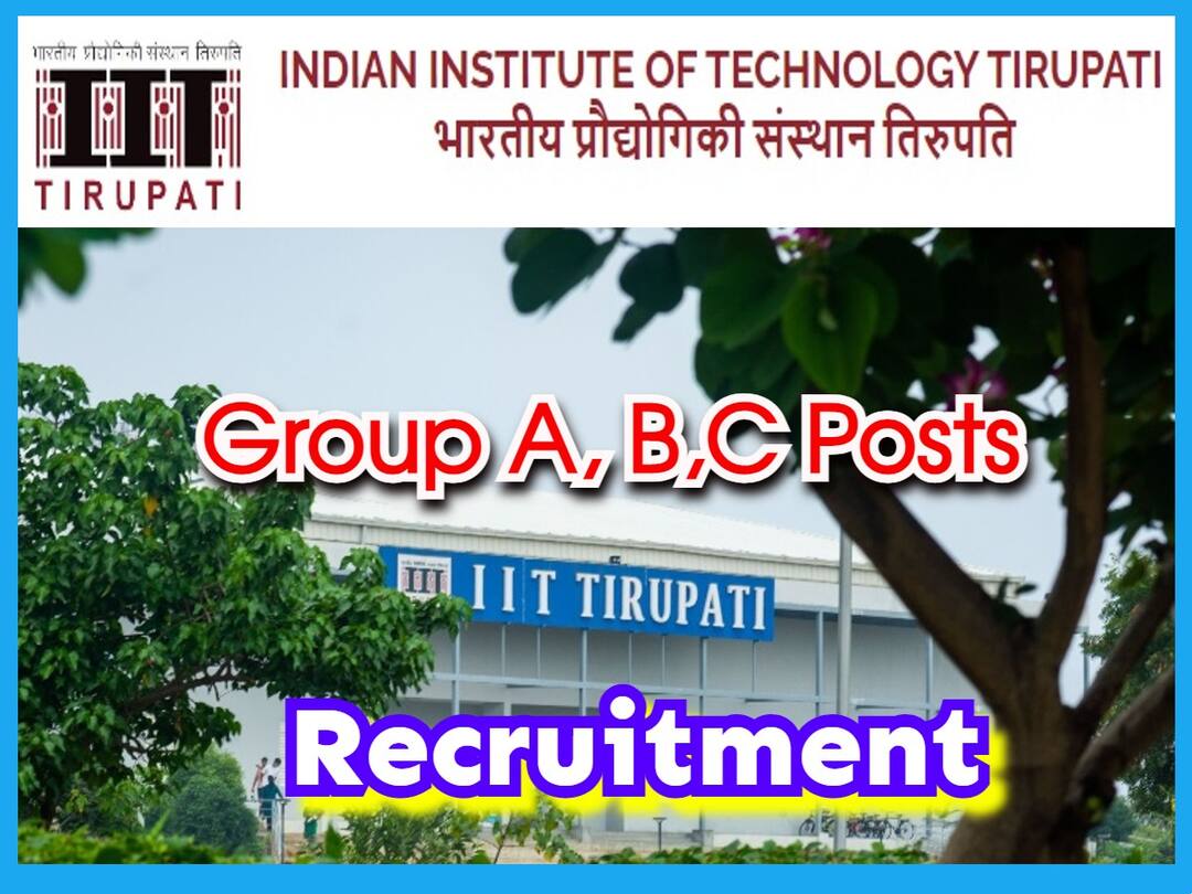 Indian Institute Of Technology Tirupati invites applications for the recruitment of various non teaching staff, check details here IIT Tirupathi: తిరుపతి ఐఐటీలో ఉద్యోగాలు, ఈ అర్హతలు ఉండాలి!