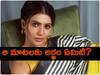 Samantha Viral Post : కిందపడ్డాను కానీ అవుట్ కాలేదు - సమంత వైరల్ పోస్ట్