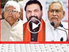 'लालू यादव के डर से नीतीश कुमार ने बिहार घूमना बंद कर दिया था', BJP नेता सम्राट चौधरी का सीएम पर हमला