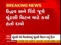 ABP News