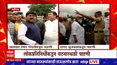 Nashik Bus Fire :दुर्घटनेनंतर स्थानिक लोकप्रतिनिधींची घटनास्थळी धाव , Hemant Godse यांनी केली पाहणी