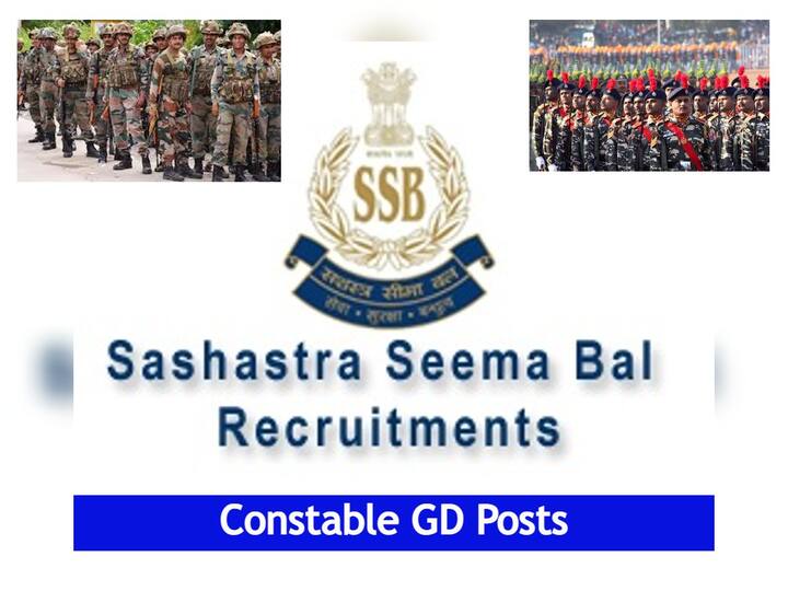 Sashastra Seema Bal has released notification for the recruitment of Constable Posts (GD) under sports quota SSB Constable Posts: సశస్త్ర సీమాబల్‌లో కానిస్టేబుల్ పోస్టులు, వీరు మాత్రమే అర్హులు!