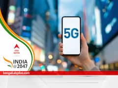 5G কীভাবে বদলে দেবে আপনার দৈনন্দিন জীবন ! এই সেক্টরগুলি পাবে সবথেকে বেশি সুবিধা