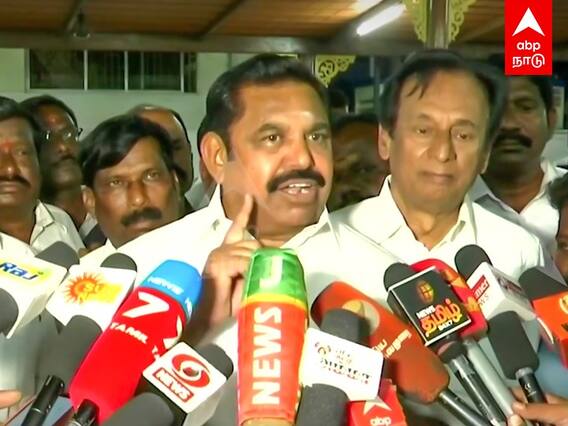 EPS Press Meet : ’’கட்சி வேட்டி கட்டுபவர்கள் மட்டுமே அதிமுகவினர்’’ - ஈபிஎஸ்