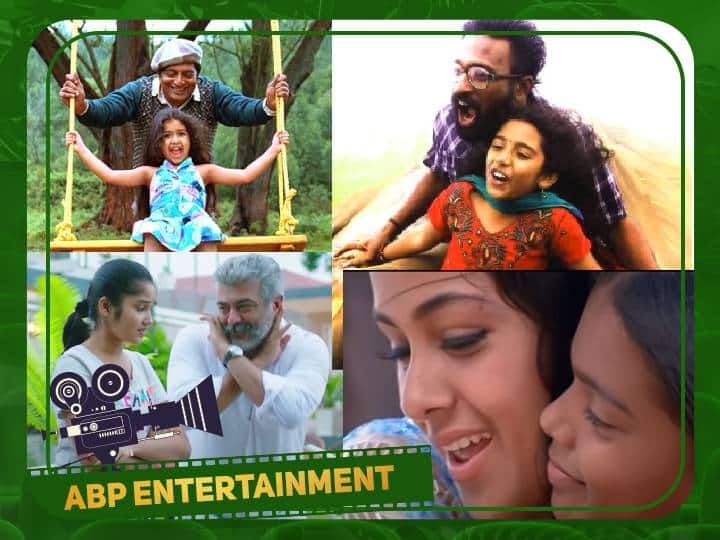 International Girl Child Day 2022 List of Tamil Songs Which Portrayed Girl Child Girl Child Day Songs: “வா வா என் தேவதையே”... தமிழ் சினிமாவில் பெண் குழந்தைகளை போற்றும் பாடல்கள்