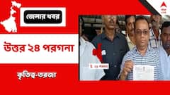 চাঁদপাড়া স্টেশন সংস্কারের আশ্বাস রেলের ? কৃতিত্ব নিয়ে দড়ি টানাটানি বিজেপি সাংসদ ও বিধায়কের