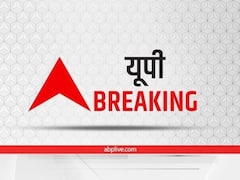 Highlights: यूपी में आकाशीय बिजली-बारिश से हुए हादसों में छह की मौत, मौसम के चलते कई जिलों में बंद रहेंगे स्कूल