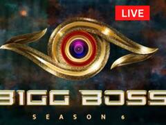 Bigg Boss 6 Tamil: என்னது பூட்டு இல்லையா.. கமலை கதறவிட்ட ஜிபிமுத்து.. தரமான சம்பவம்! -வீடியோ