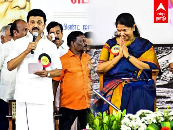 MK Stalin : 