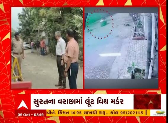 સુરતમાં મોબાઈલ માટે કરી હત્યા,બે આરોપીઓની કરવામાં આવી ધરપકડ