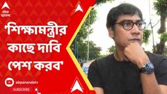 ABP News
