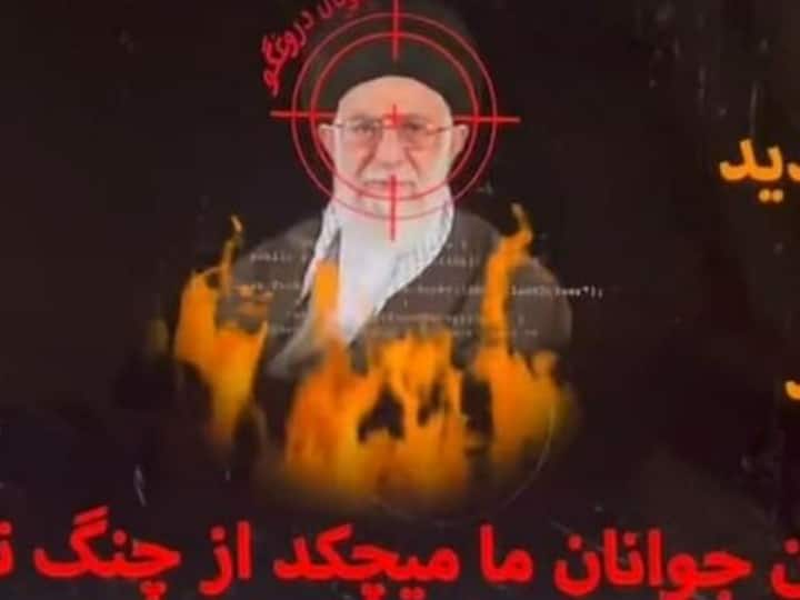 ईरान में हैकर्स ने लाइव टीवी को किया हैक, महासा अमीनी की फोटो दिखाकर कहा- 'तुम्हारे हाथ खून से रंगे हैं' Iran Protest Hackers attack on Supreme Leader live speech Ayatollah Khomeini scorching picture shown on TV ईरान में हैकर्स ने लाइव टीवी को किया हैक, महासा अमीनी की फोटो दिखाकर कहा- 'तुम्हारे हाथ खून से रंगे हैं'